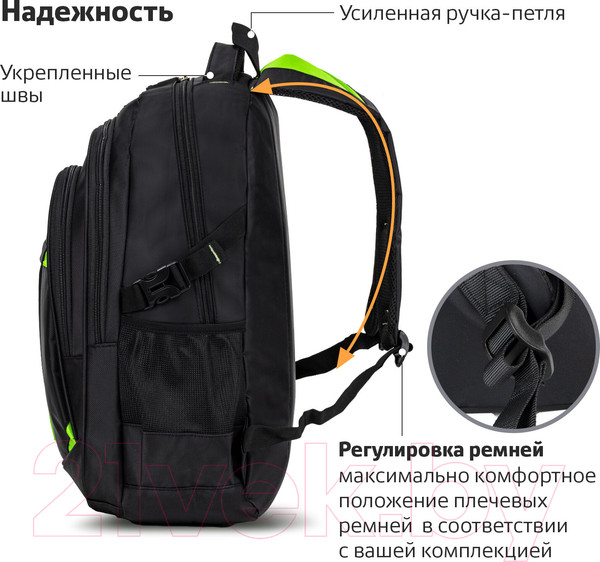 Изображение товара Школьный рюкзак Brauberg Titanium / 270766 (черный/салатовые вставки)