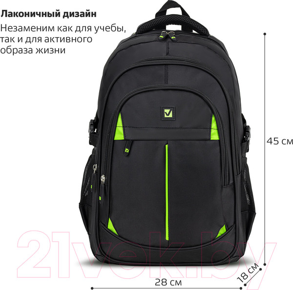 Изображение товара Школьный рюкзак Brauberg Titanium / 270766 (черный/салатовые вставки)