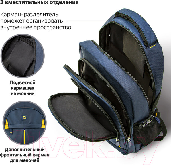 Изображение товара Школьный рюкзак Brauberg Titanium / 270768 (синий/желтые вставки)