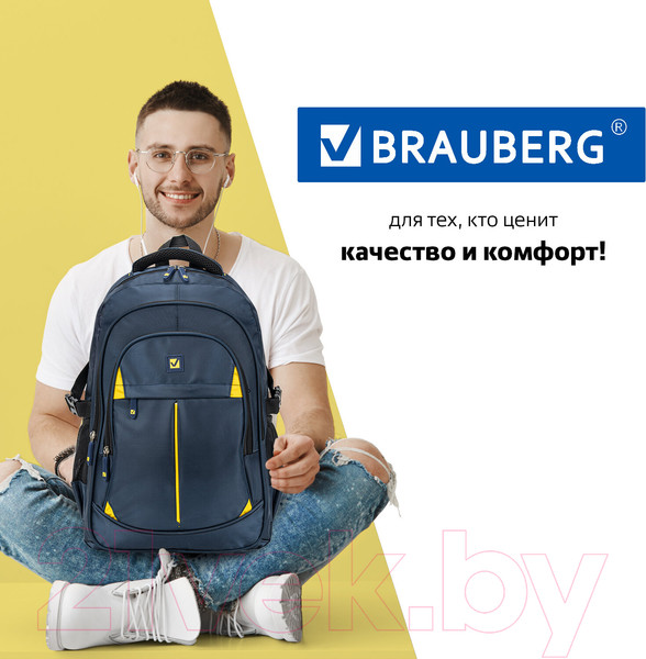 Изображение товара Школьный рюкзак Brauberg Titanium / 270768 (синий/желтые вставки)