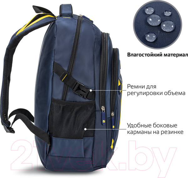 Изображение товара Школьный рюкзак Brauberg Titanium / 270768 (синий/желтые вставки)