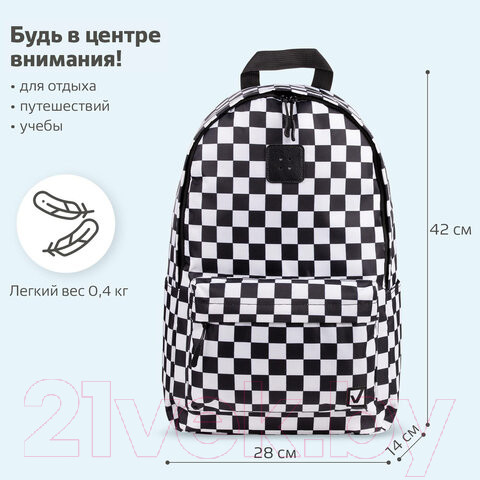 Изображение товара Рюкзак Brauberg Positive Black And White / 270777