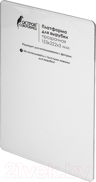 Изображение товара Мат для вырубки и тиснения Остров Сокровищ ОС-5 / 663793 (прозрачный)