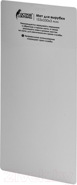 Изображение товара Мат для вырубки и тиснения Остров Сокровищ ОС-5 / 663792 (матовый)