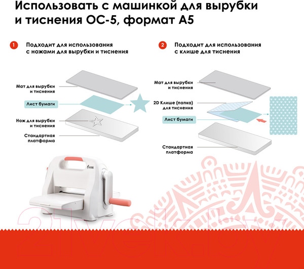 Изображение товара Мат для вырубки и тиснения Остров Сокровищ ОС-5 / 663792 (матовый)