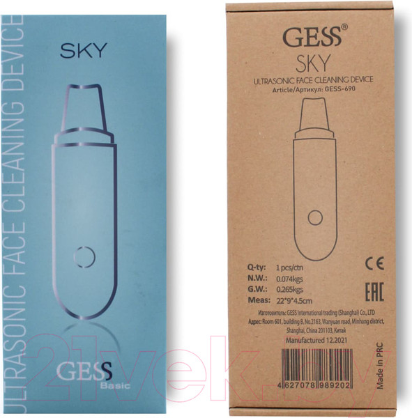 Изображение товара Аппарат для чистки лица Gess Sky GESS-690