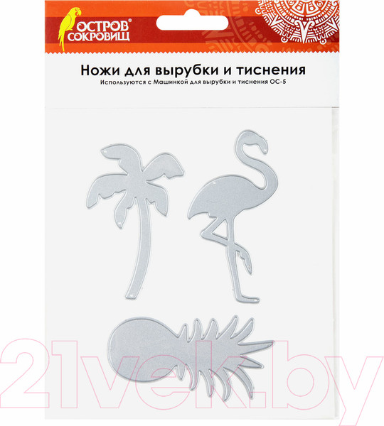 Изображение товара Набор ножей для вырубки и тиснения Остров Сокровищ Тропики / 663817 (3шт)