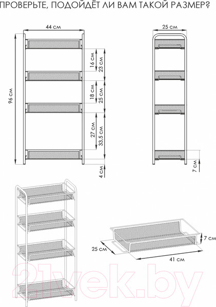 Изображение товара Этажерка ЗМИ Ладья 24 / Э 556 (белый)