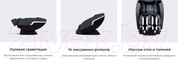 Изображение товара Массажное кресло Gess Optimus Pro GESS-820 P