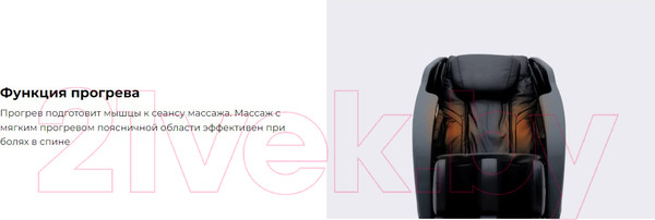 Изображение товара Массажное кресло Gess Optimus Pro GESS-820 P