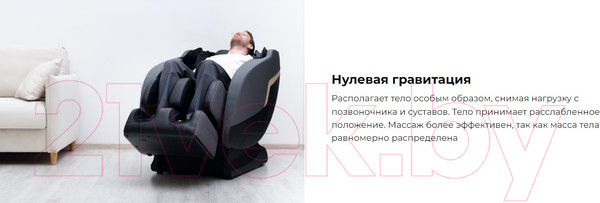 Изображение товара Массажное кресло Gess Optimus Pro GESS-820 P