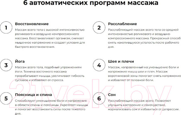 Изображение товара Массажное кресло Gess Optimus Pro GESS-820 P
