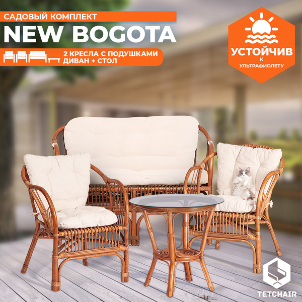 Изображение товара Комплект садовой мебели Tetchair New Bogota с диваном (коричневый кокос)