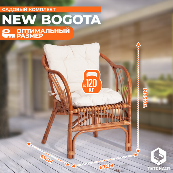 Изображение товара Комплект садовой мебели Tetchair New Bogota с диваном (коричневый кокос)