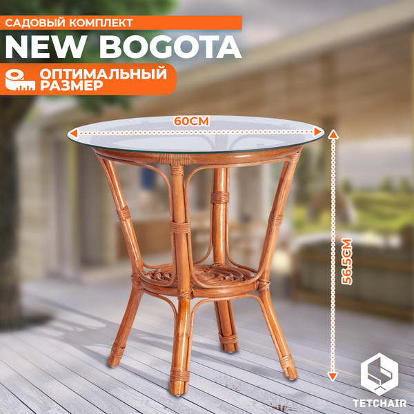 Изображение товара Комплект садовой мебели Tetchair New Bogota с диваном (коричневый кокос)