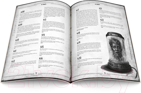 Изображение товара Руководство для настольной игры Мир Хобби Зов Ктулху. Одиночное приключение: Лес вендиго / 717095