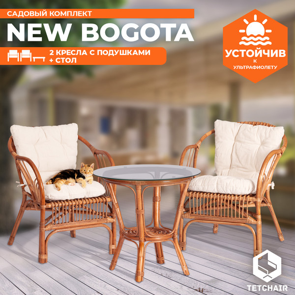 Изображение товара Комплект садовой мебели Tetchair New Bogota (коричневый кокос)