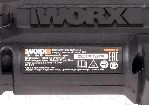 Изображение товара Насос беспроводной Worx WX092.9 (без АКБ и ЗУ)