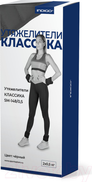 Изображение товара Комплект утяжелителей Indigo Sport Классика SM-148 (2x0.2кг, черный)