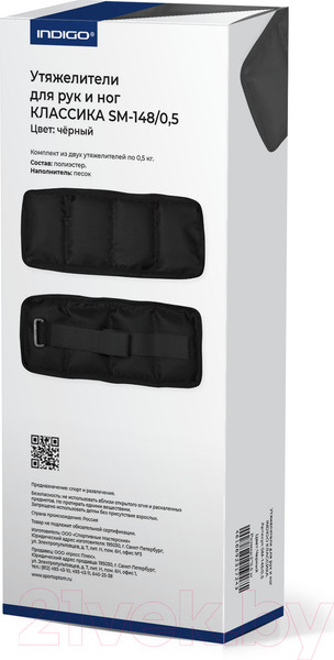 Изображение товара Комплект утяжелителей Indigo Sport Классика SM-148 (2x0.3кг, черный)