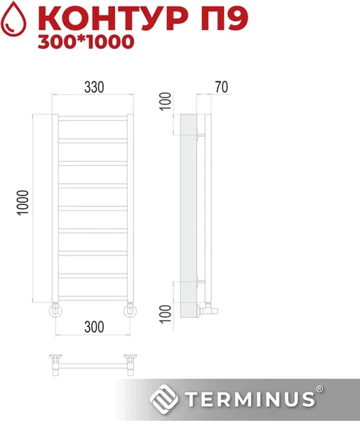 Изображение товара Полотенцесушитель водяной Terminus Контур П9 300x1000