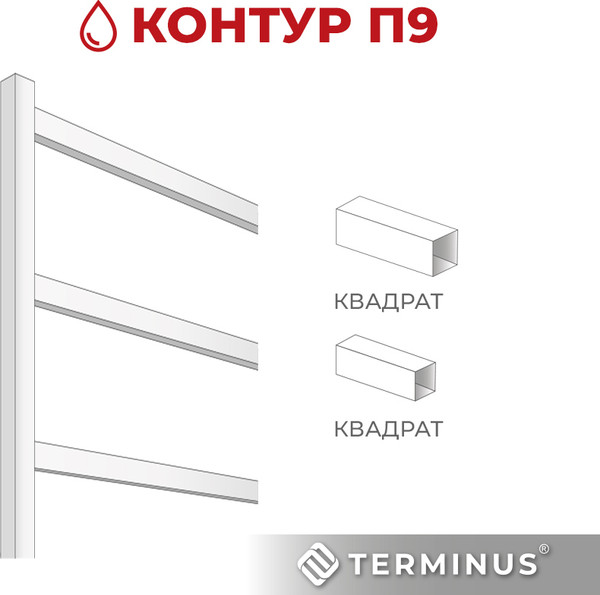 Изображение товара Полотенцесушитель водяной Terminus Контур П9 300x1000