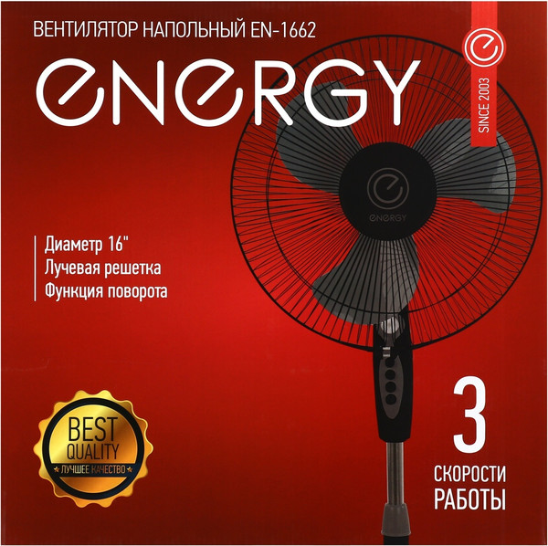 Изображение товара Вентилятор Energy EN-1662