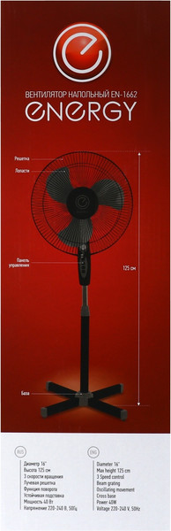Изображение товара Вентилятор Energy EN-1662