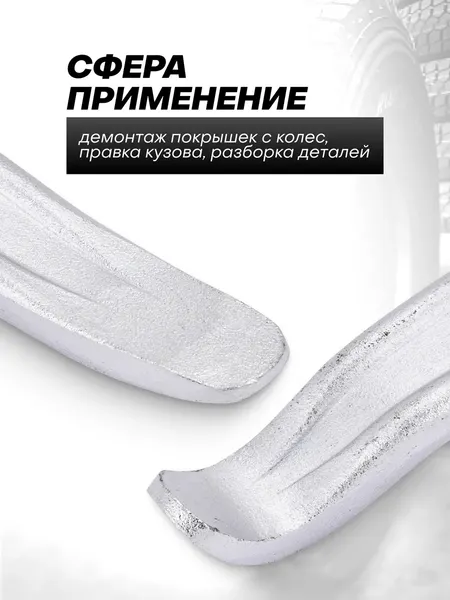 Изображение товара Лом Forsage F-750600 (51196)