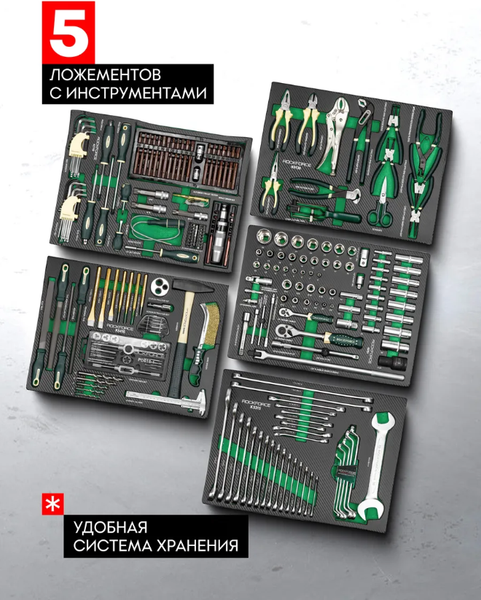 Изображение товара Тележка инструментальная RockForce RF-55300