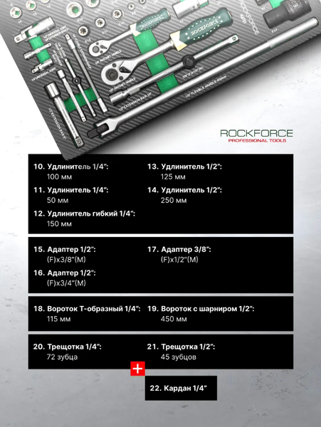 Изображение товара Тележка инструментальная RockForce RF-55300