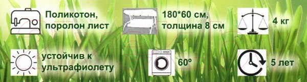 Изображение товара Матрас для садовой мебели Olsa 180 с864/90