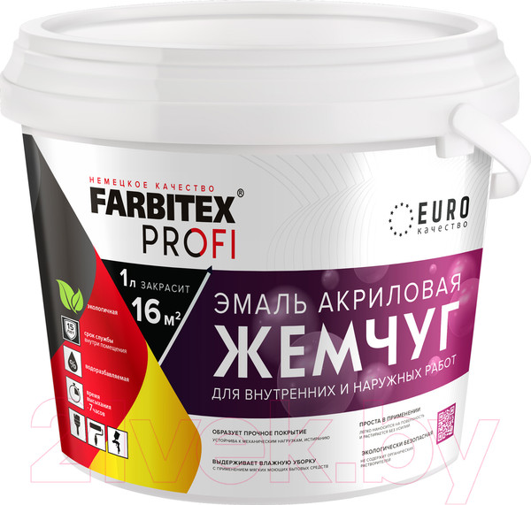 Изображение товара Эмаль Farbitex Profi Акриловая (900мл, жемчуг)