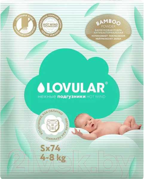 Изображение товара Подгузники детские Lovular Bamboo S 4-8кг / 429567 (74шт)