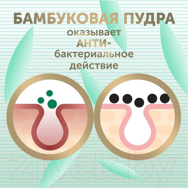 Изображение товара Подгузники детские Lovular Bamboo S 4-8кг / 429567 (74шт)