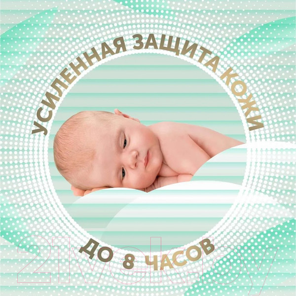 Изображение товара Подгузники детские Lovular Bamboo M 6-10кг / 429568 (62шт)