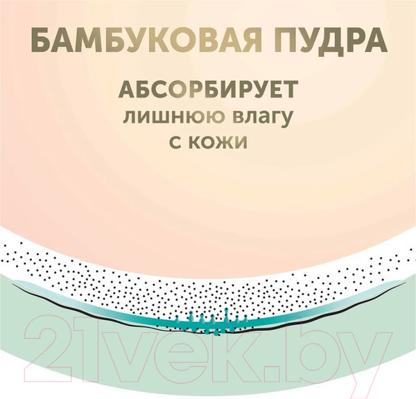 Изображение товара Подгузники детские Lovular Bamboo M 6-10кг / 429568 (62шт)
