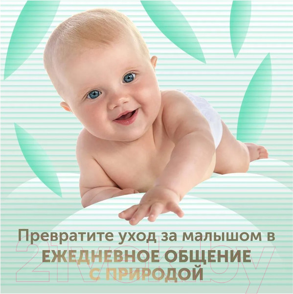 Изображение товара Подгузники детские Lovular Bamboo M 6-10кг / 429568 (62шт)