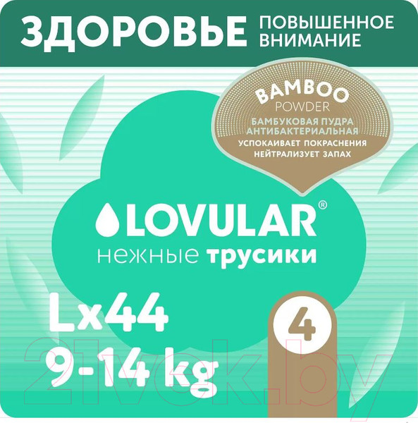 Изображение товара Подгузники детские Lovular Bamboo L 9-14кг / 429569 (54шт)