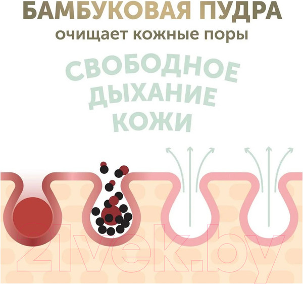 Изображение товара Подгузники детские Lovular Bamboo L 9-14кг / 429569 (54шт)