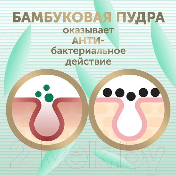 Изображение товара Подгузники детские Lovular Bamboo L 9-14кг / 429569 (54шт)