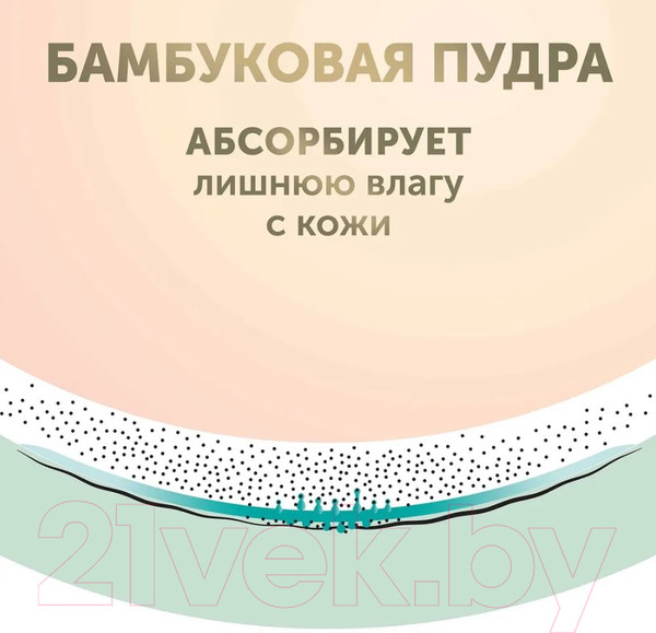 Изображение товара Подгузники детские Lovular Bamboo L 9-14кг / 429569 (54шт)