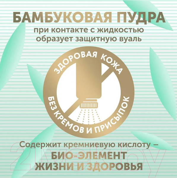 Изображение товара Подгузники детские Lovular Bamboo L 9-14кг / 429569 (54шт)