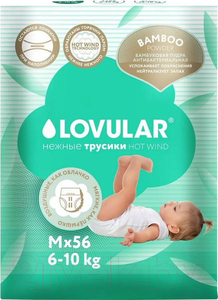 Изображение товара Подгузники-трусики детские Lovular Bamboo M 6-10кг / 429582 (56шт)