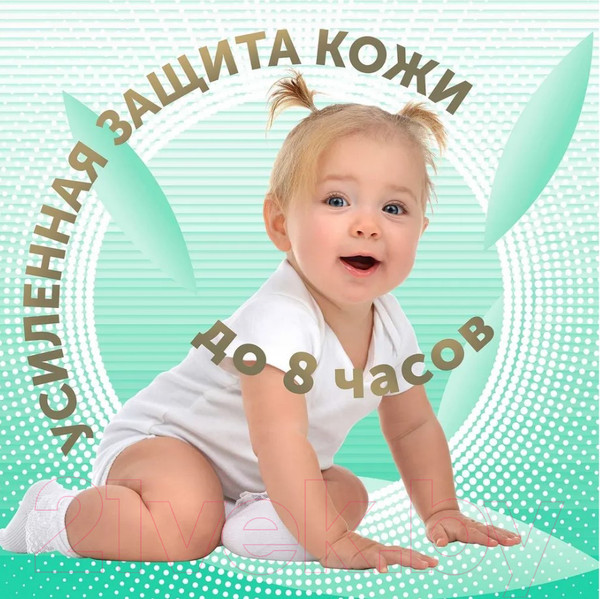 Изображение товара Подгузники-трусики детские Lovular Bamboo M 6-10кг / 429582 (56шт)