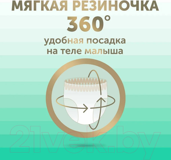 Изображение товара Подгузники-трусики детские Lovular Bamboo M 6-10кг / 429582 (56шт)