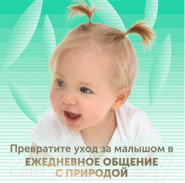 Изображение товара Подгузники-трусики детские Lovular Bamboo M 6-10кг / 429582 (56шт)
