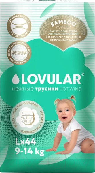 Подгузники-трусики детские Lovular Bamboo L 9-14кг / 429583 (44шт)
