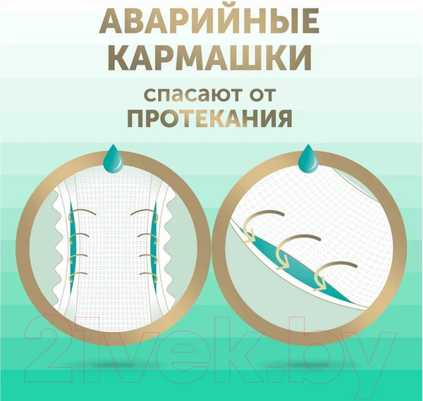 Изображение товара Подгузники-трусики детские Lovular Bamboo L 9-14кг / 429583 (44шт)