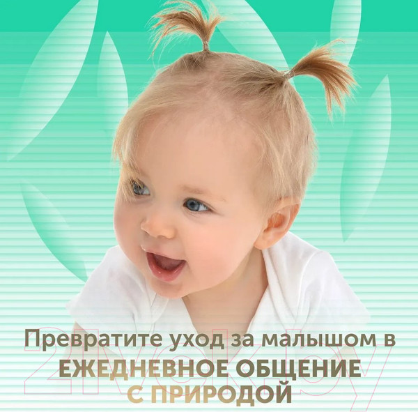 Изображение товара Подгузники-трусики детские Lovular Bamboo L 9-14кг / 429583 (44шт)